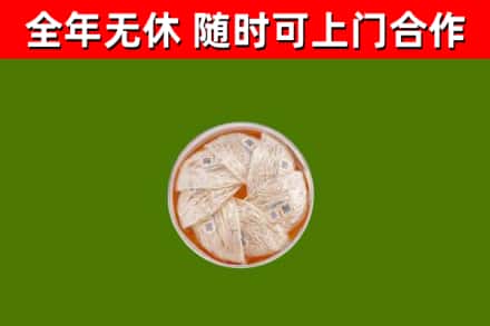 包头烟酒回收燕窝.jpg