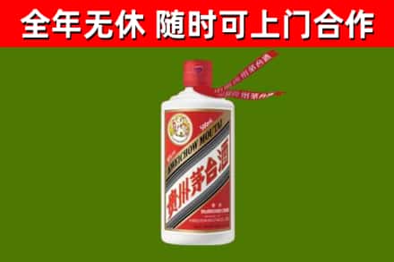 包头回收飞天茅台酒