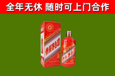 包头回收生肖茅台酒