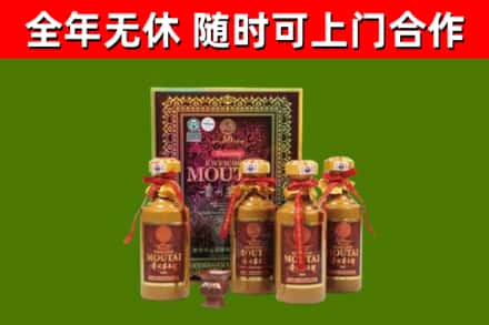 包头回收50年份茅台