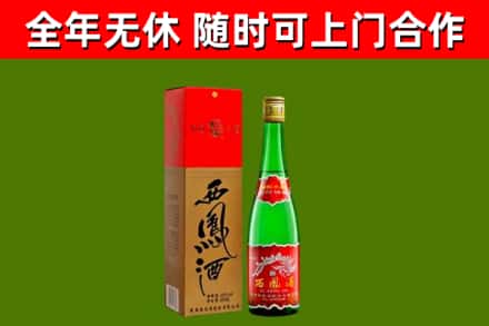 包头烟酒回收西凤酒绿瓶.jpg