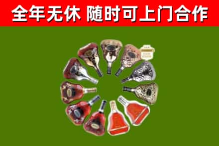 包头回收XO