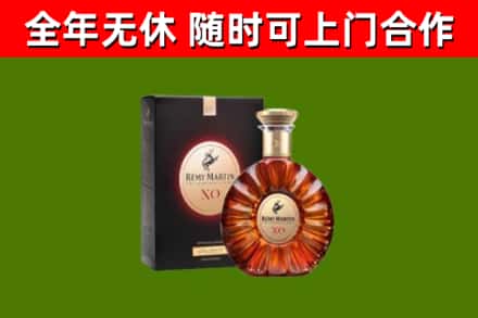 包头回收人头马洋酒