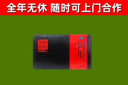 包头烟酒回收阿胶.jpg
