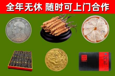 包头烟酒回收名贵礼品.jpg